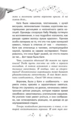 Кордон Ромашкино — изображение 8