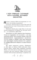 Кордон Ромашкино — изображение 9