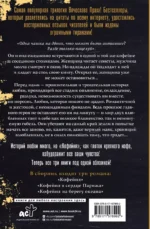 Три кофейни — изображение 2