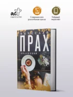 Три кофейни — изображение 3