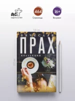 Три кофейни — изображение 4