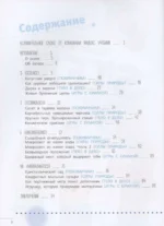 STEM — изображение 4