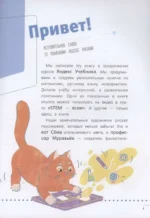 STEM — изображение 5