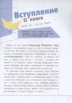 STEM — изображение 6