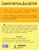 Школа игры на укулеле. Безнотный метод — изображение 3