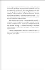 Острый Таиланд. Плавучие рынки, романы и жизнь мегаполиса — изображение 4