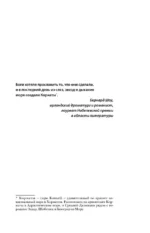 Хорватия. Полная история страны — изображение 4