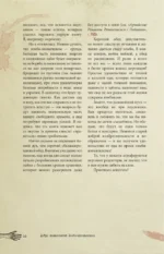 Как пережить зомби-апокалипсис. Руководство по выживанию — изображение 11