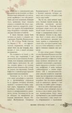 Как пережить зомби-апокалипсис. Руководство по выживанию — изображение 14