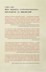 Как пережить зомби-апокалипсис. Руководство по выживанию — изображение 4