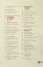 Как пережить зомби-апокалипсис. Руководство по выживанию — изображение 8