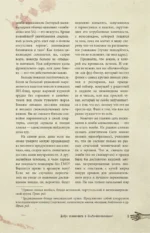 Как пережить зомби-апокалипсис. Руководство по выживанию — изображение 10