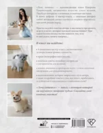 Хочу котенка. Создание реалистичных котят в технике сухого валяния — изображение 2