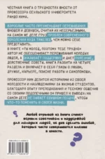 Ты молод, поэтому тебе трудно — изображение 3