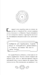Красная шапочка — изображение 3