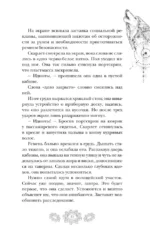 Красная шапочка — изображение 5
