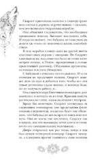 Красная шапочка — изображение 6
