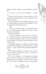 Красная шапочка — изображение 7