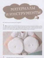 Веселый зоопарк. Ватные игрушки — изображение 4