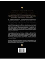 Вино. История, сорта, производство, дегустация, традиции — изображение 2