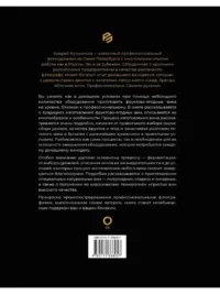 Вино. История, сорта, производство, дегустация, традиции — Кулинария