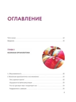 Вино. История, сорта, производство, дегустация, традиции — изображение 3