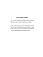 Англо-русский русско-английский словарь: около 500 000 слов — изображение 4