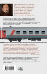 Пустые поезда 2022 года — изображение 3
