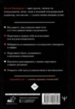 Любовью занимаются. Доказательная сексология. Как на самом деле хочет и может женщина — изображение 2