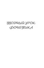 Португальский с нуля — изображение 5