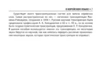 Все правила корейского языка — изображение 7