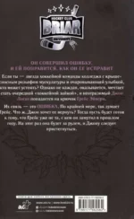 Ошибка — изображение 2