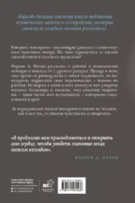 Мы теряем его. Боль, радость и надежда врачей неотложной помощи — изображение 3