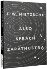 Also sprach Zarathustra — изображение 2