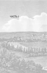 Капетинги и Плантагенеты — изображение 10
