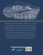 Франция. Полная история — изображение 2