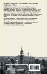Слоновая кость — изображение 2