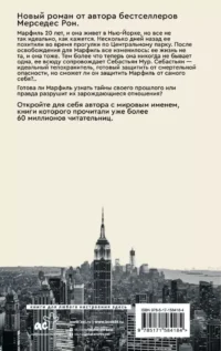 Слоновая кость — Современная зарубежная литература