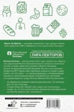 Просто о ферментах. Почему они так полезны? — изображение 2