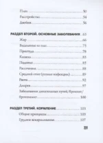 Люлька, памперс, день сурка. Развитие ребенка от рождения до полугода — изображение 4