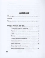 Люлька, памперс, день сурка. Развитие ребенка от рождения до полугода — изображение 5