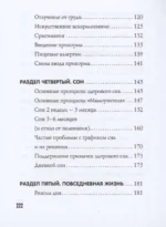 Люлька, памперс, день сурка. Развитие ребенка от рождения до полугода — изображение 6
