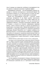 Время Вермеера. Загадочный гений Барокко и заря Новейшего времени — изображение 5