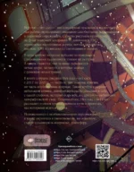 Артбук Нет глаз - нет слез — изображение 3