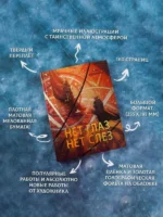 Артбук Нет глаз - нет слез — изображение 5