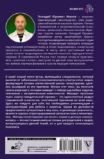 Методы психотерапии: как лечить страхи и детскую психосоматику — изображение 3