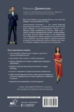 Кинетический интеллект — изображение 3