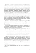 Avicii. Официальная биография — изображение 5