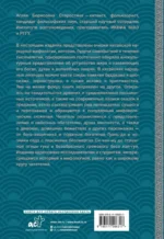 Китайская мифология. Обитатели небес, духи местности и демоны — изображение 3