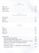 Китайская мифология. Обитатели небес, духи местности и демоны — изображение 5
